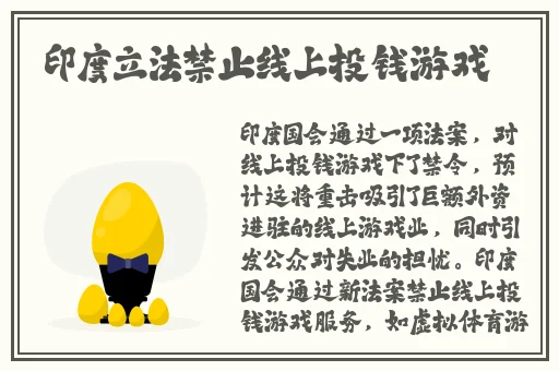 国精产品wk5777